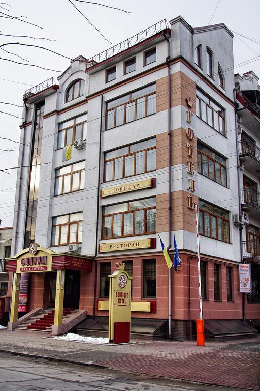 Fontush Boutique Hotel Ивано-Франкивск Екстериор снимка